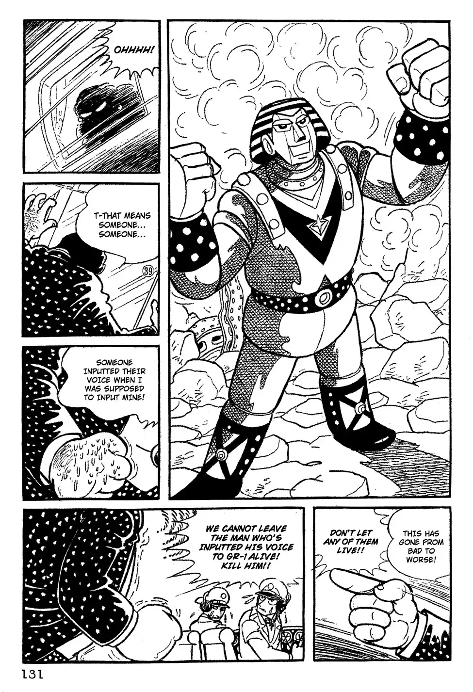 Giant Robo Chapter 9 9